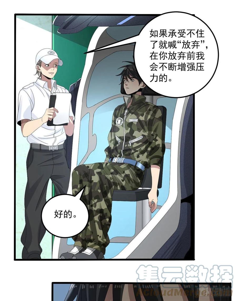 35 进阶测试26
