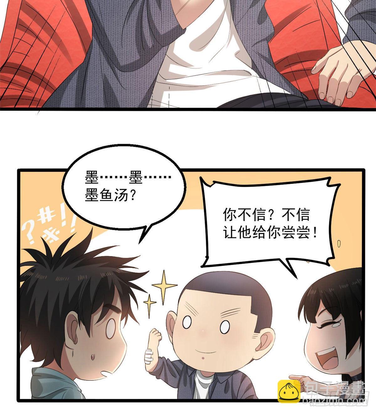 22 你愿意吗？7