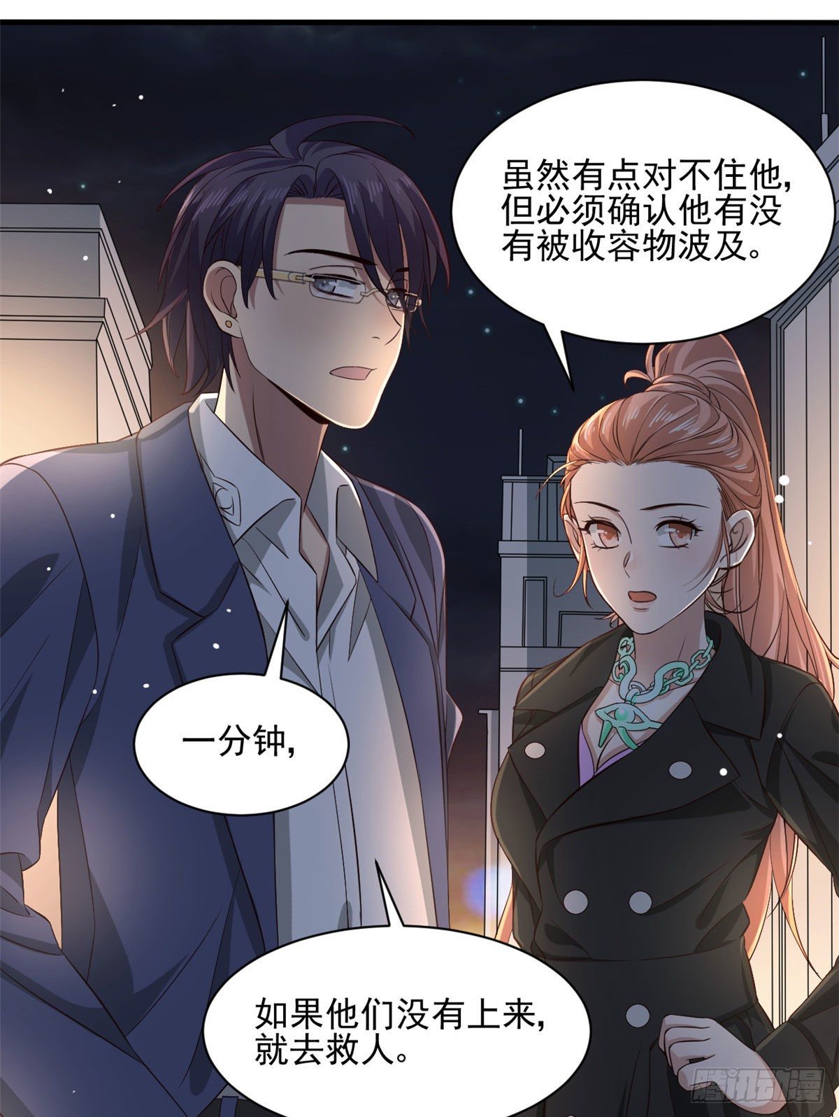 17 盯上墨穷40