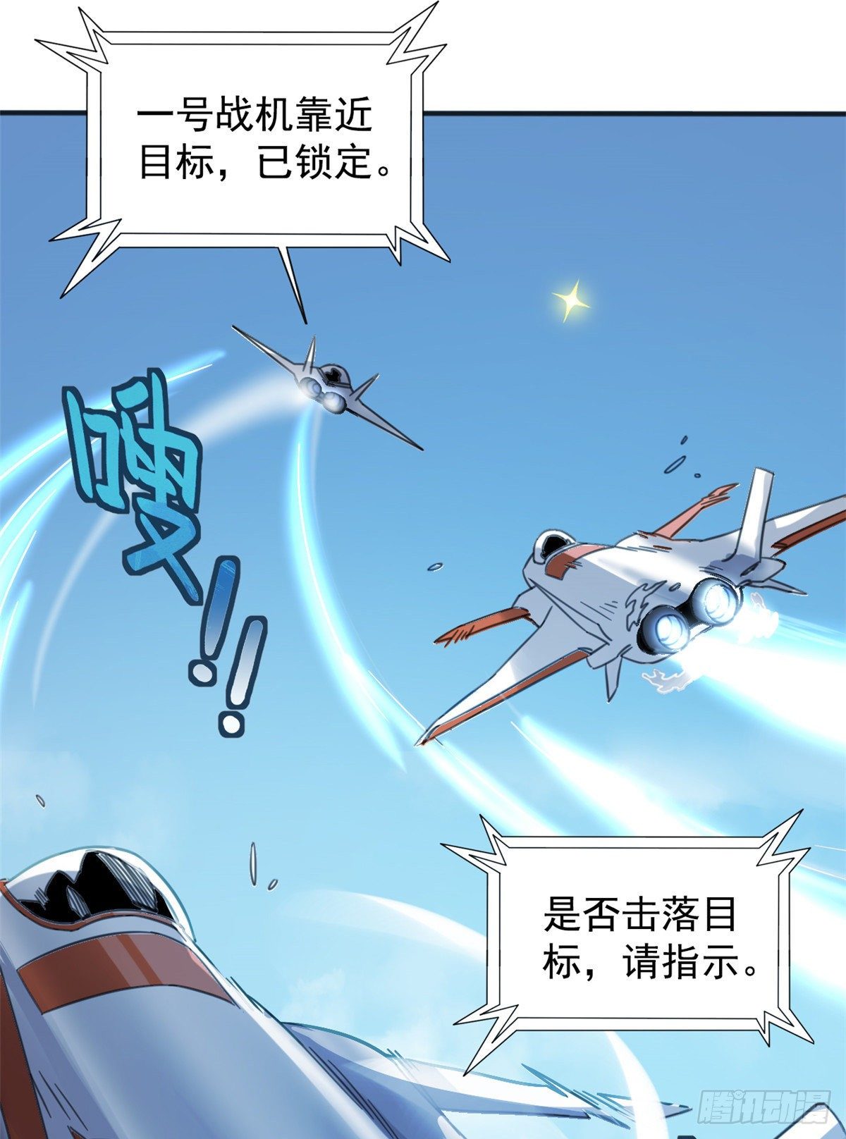 01 绝对命中！10