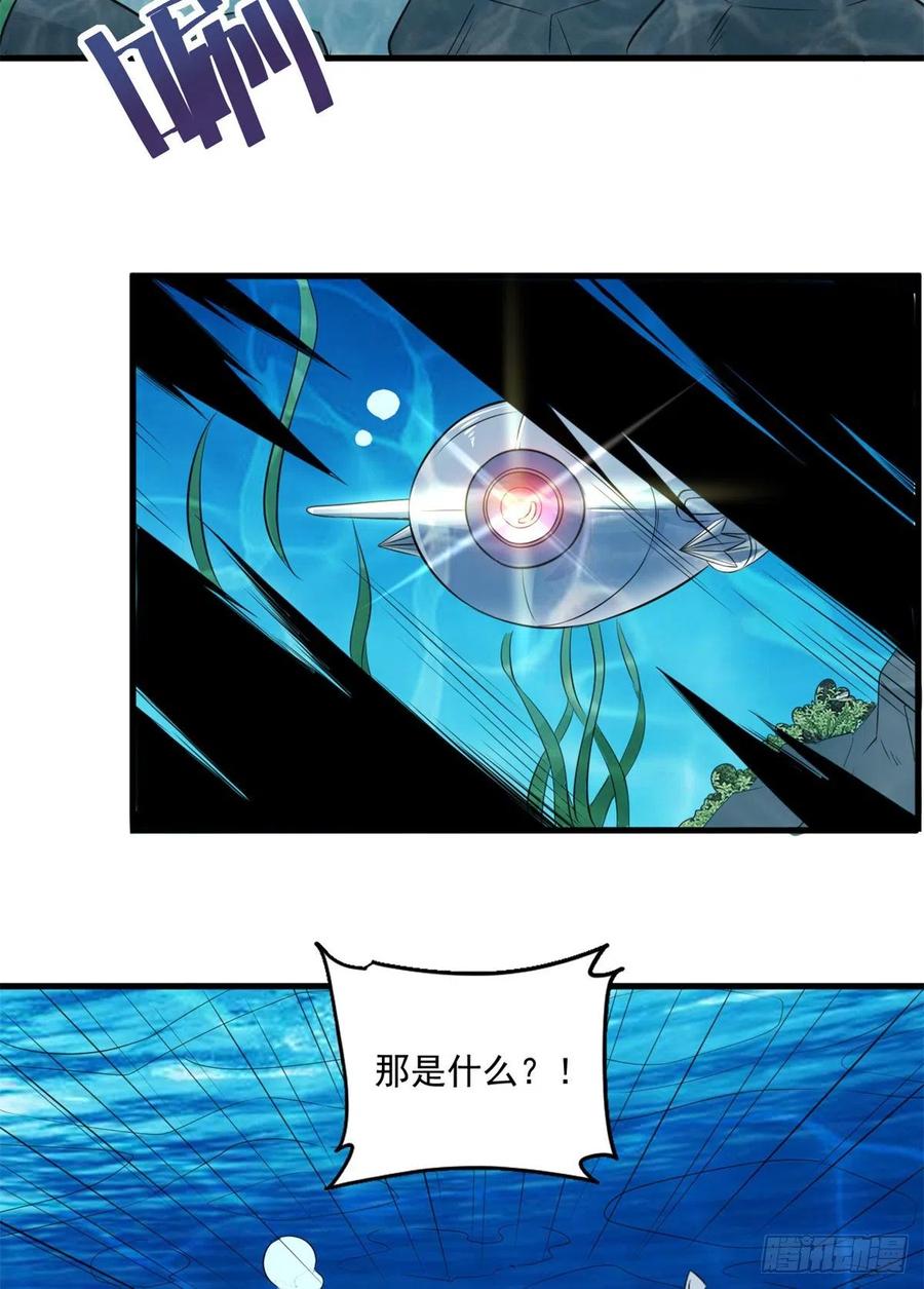 39 意外死亡7