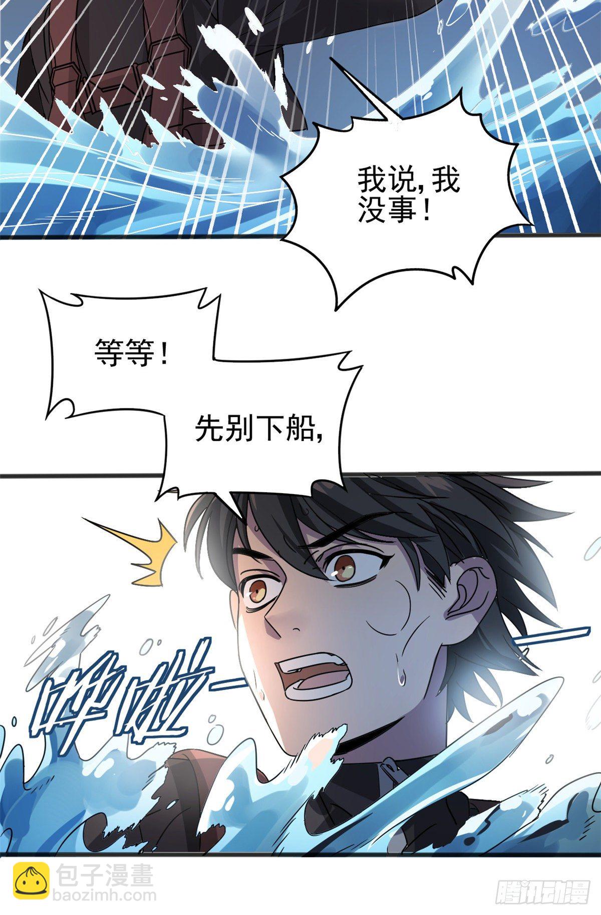 07 海上风暴.5