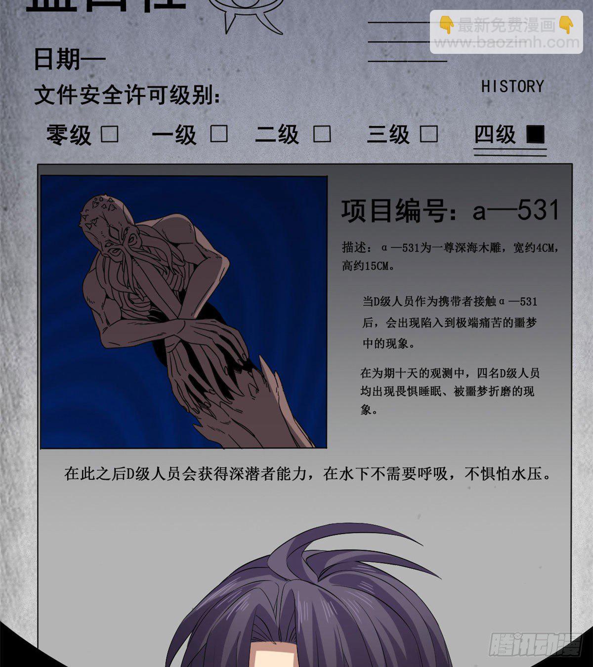 18 蓝白社13