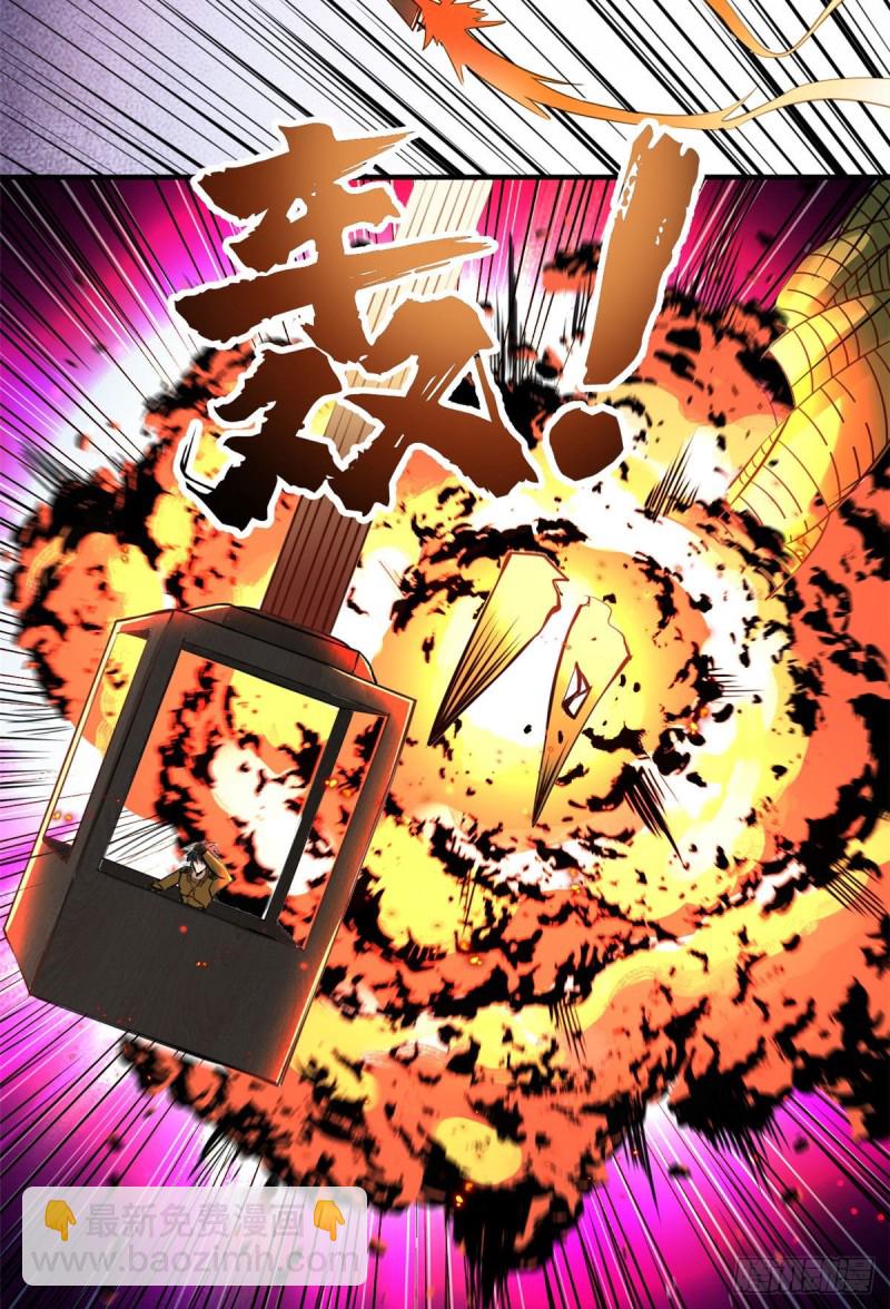 53 青龙23