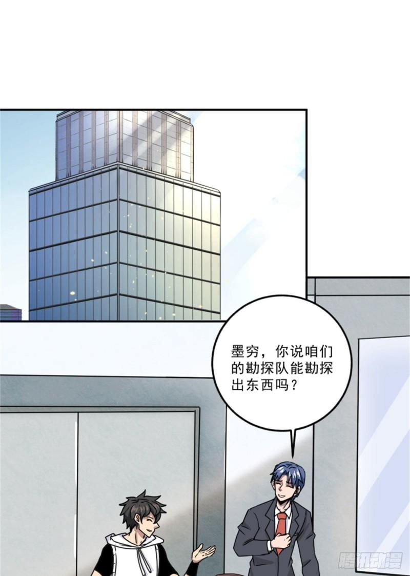 59	赌一把14