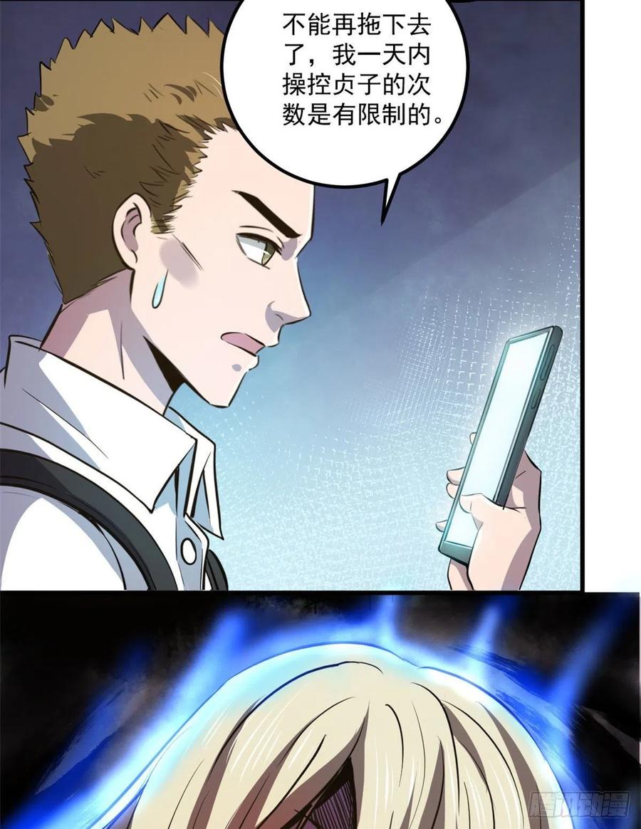 48 鬼屋43