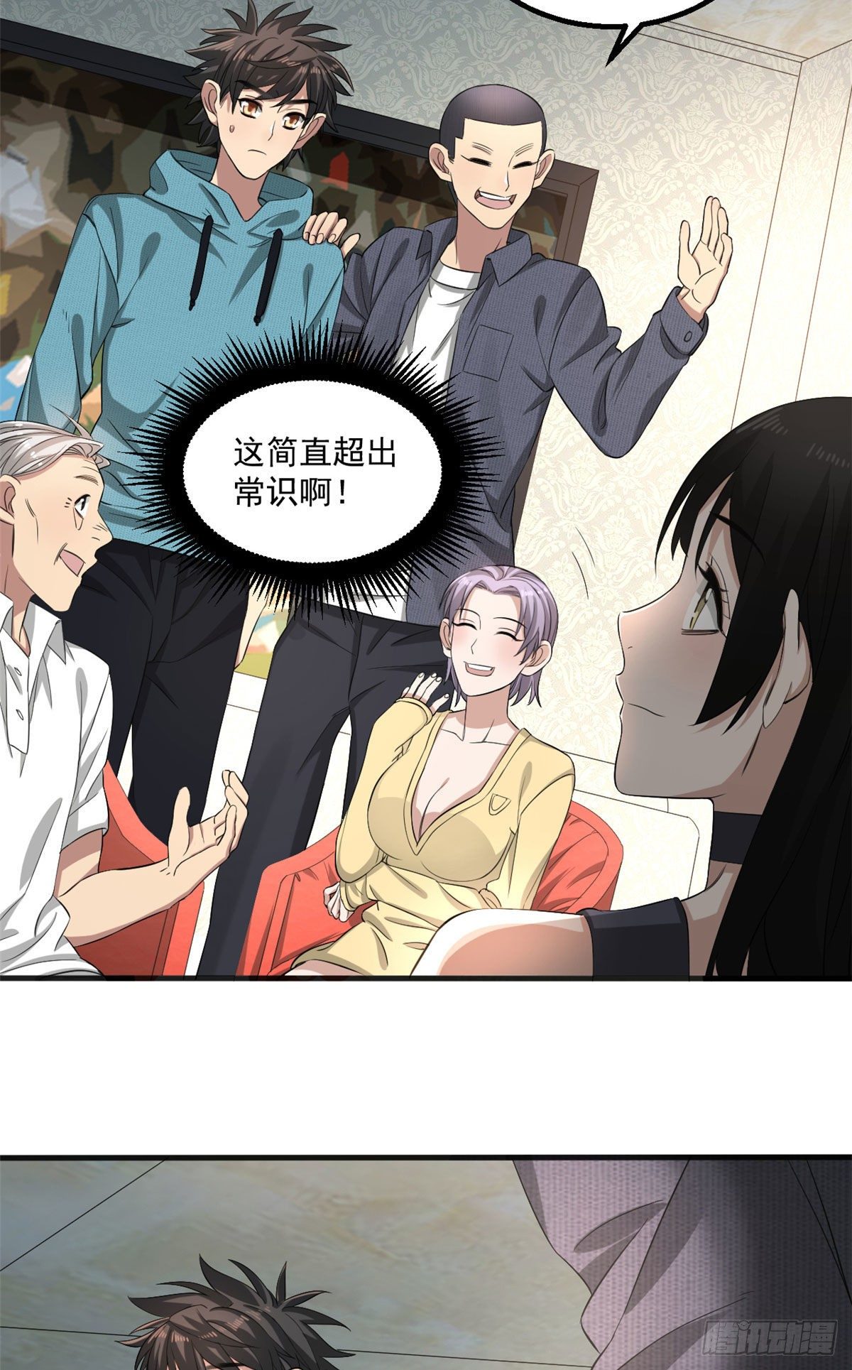 21	我们的世界26