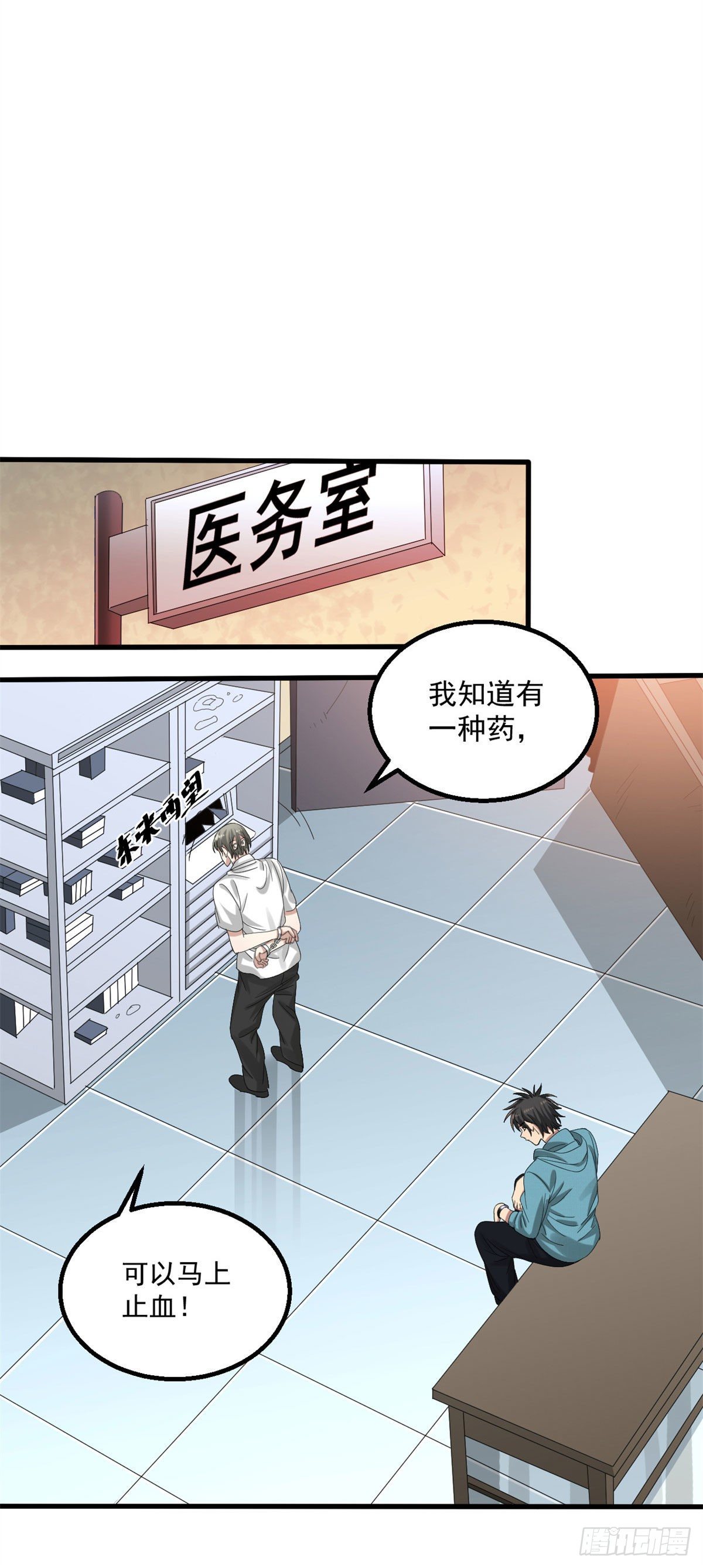 25 D级人员28