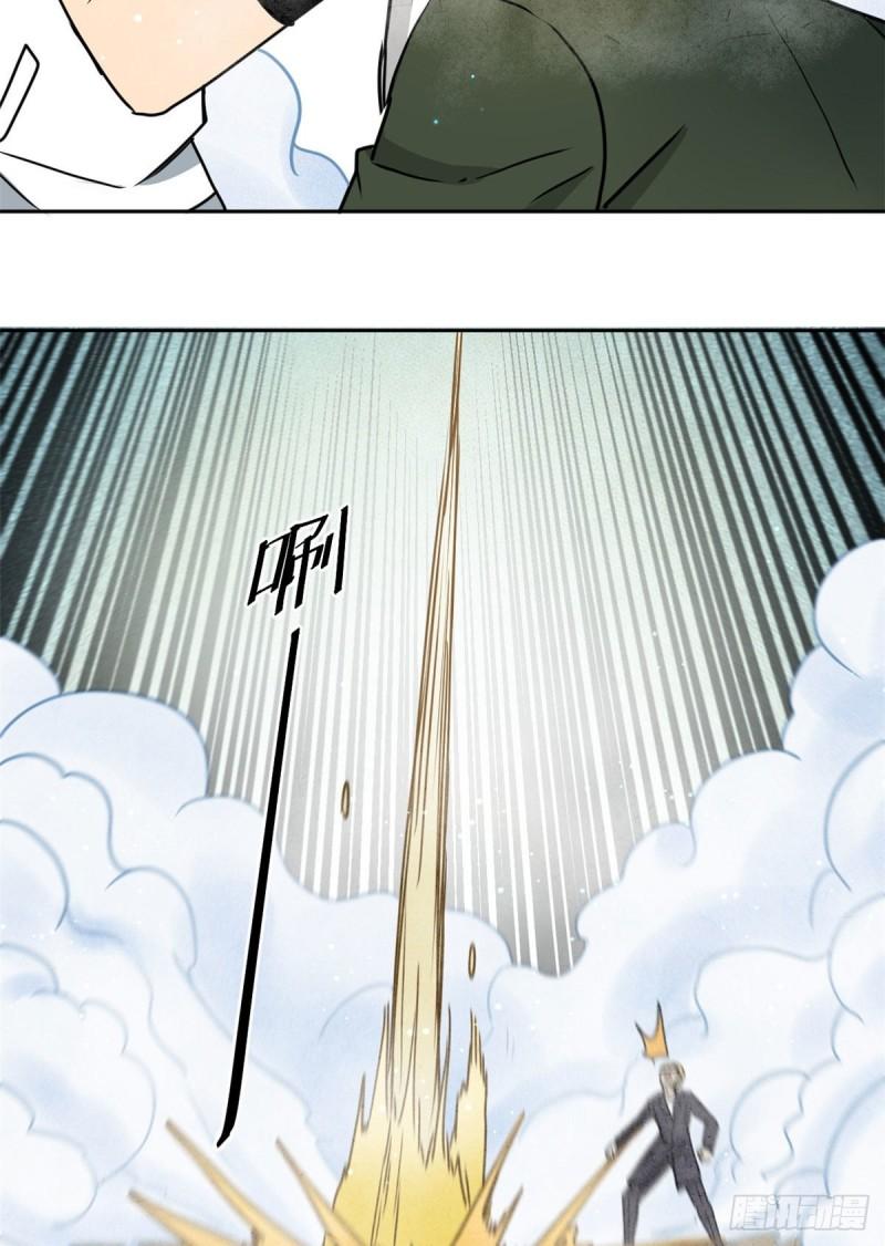 61 死于灾难35