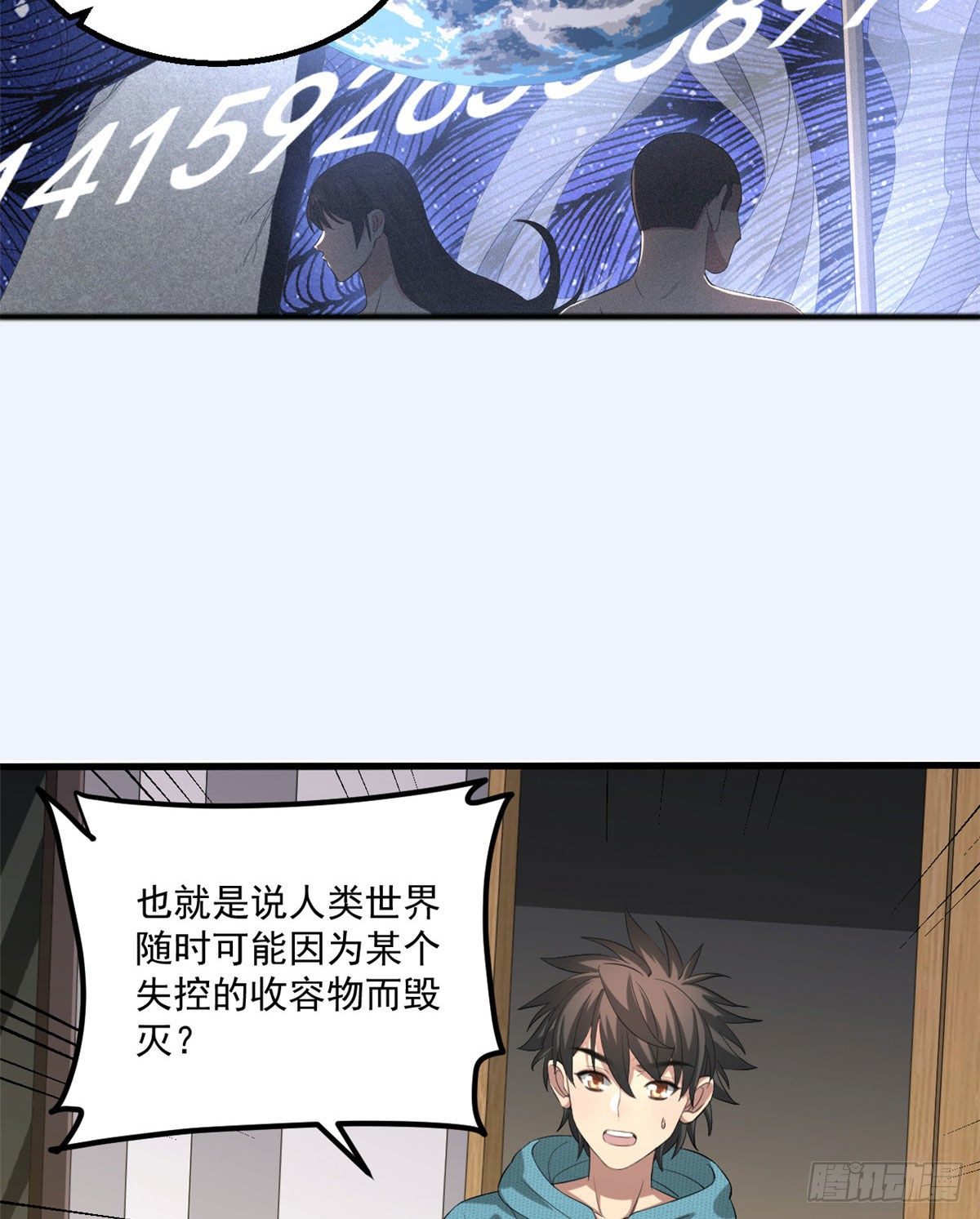 23 阐道者4