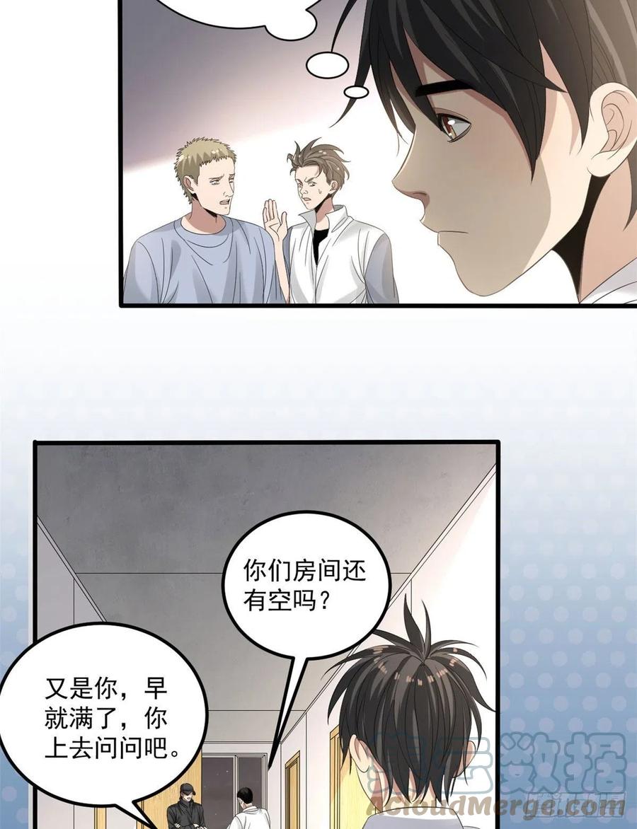34 被看上30