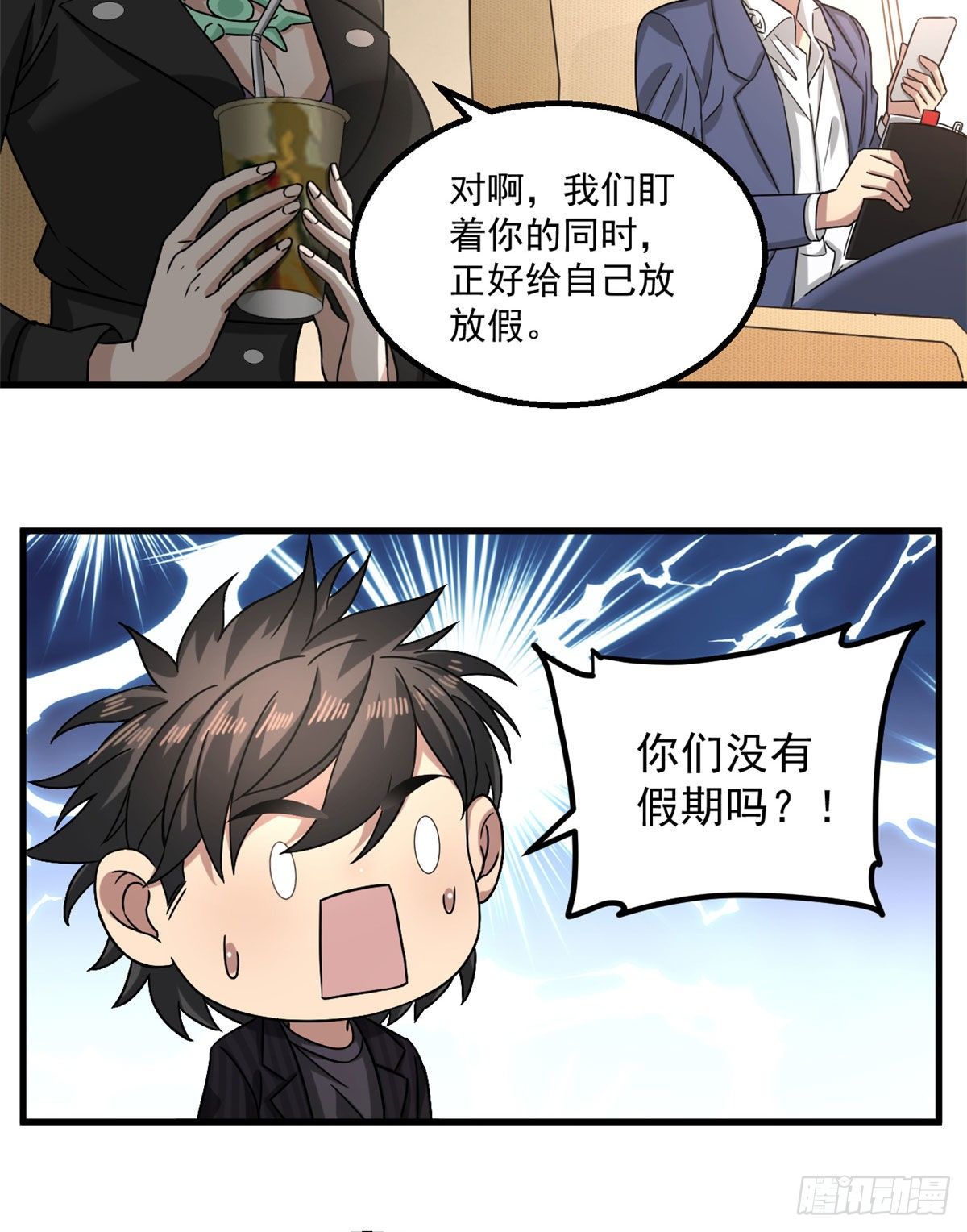 20 萌岛9