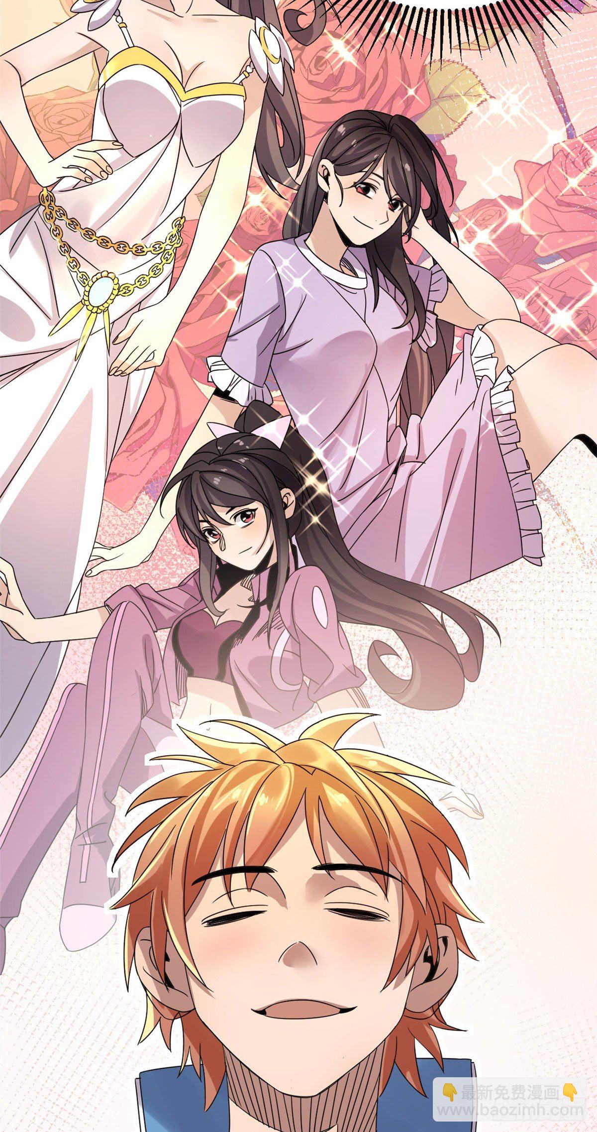 04 我来帮你！22