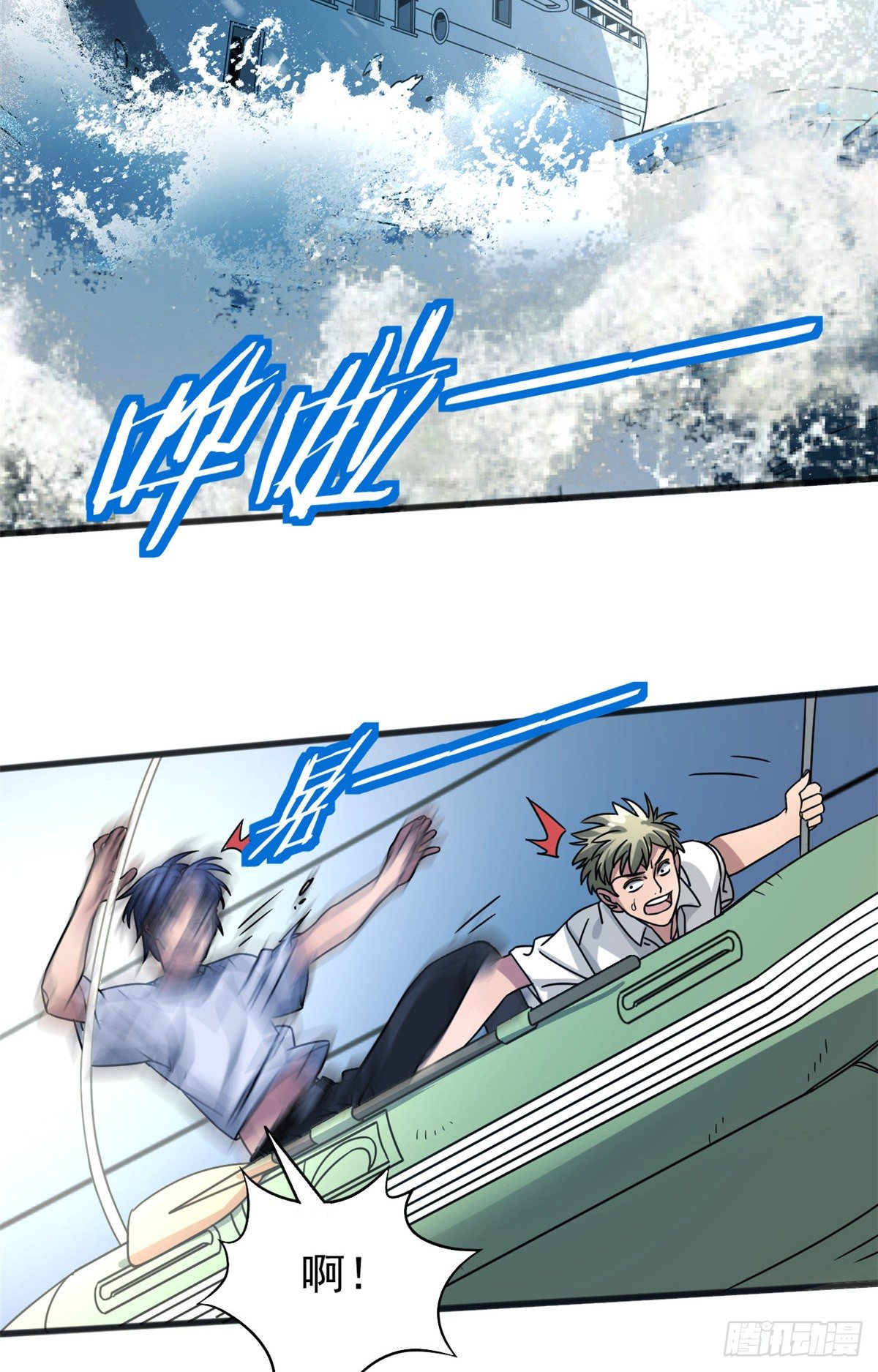 07 海上风暴.7