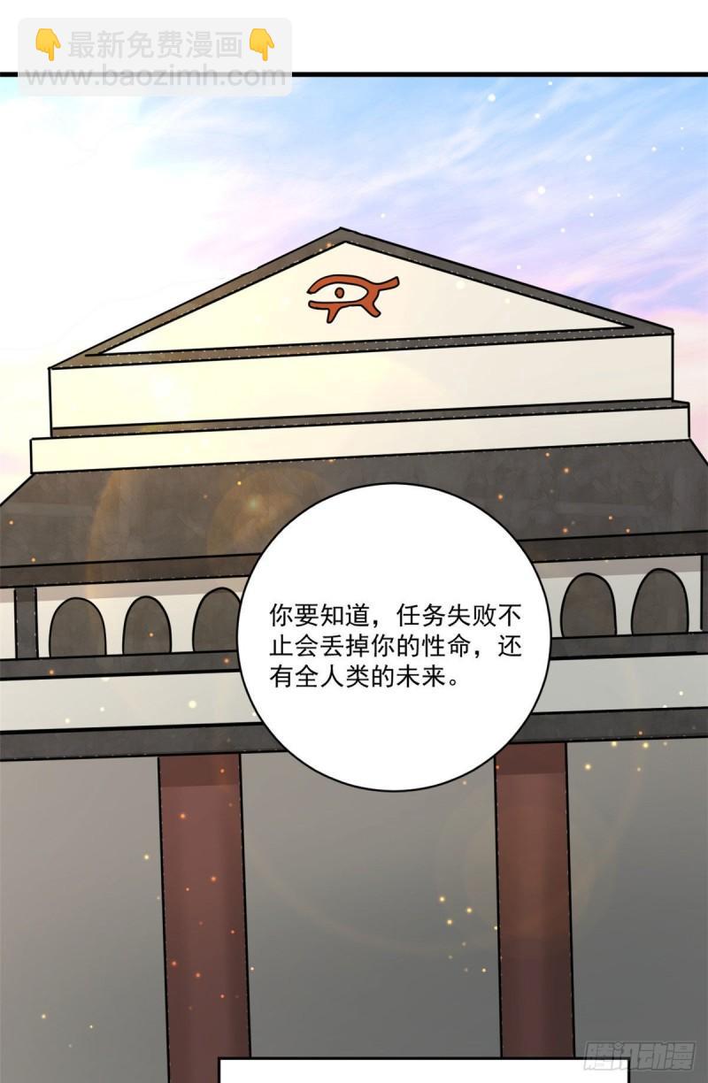 64守护全人类32