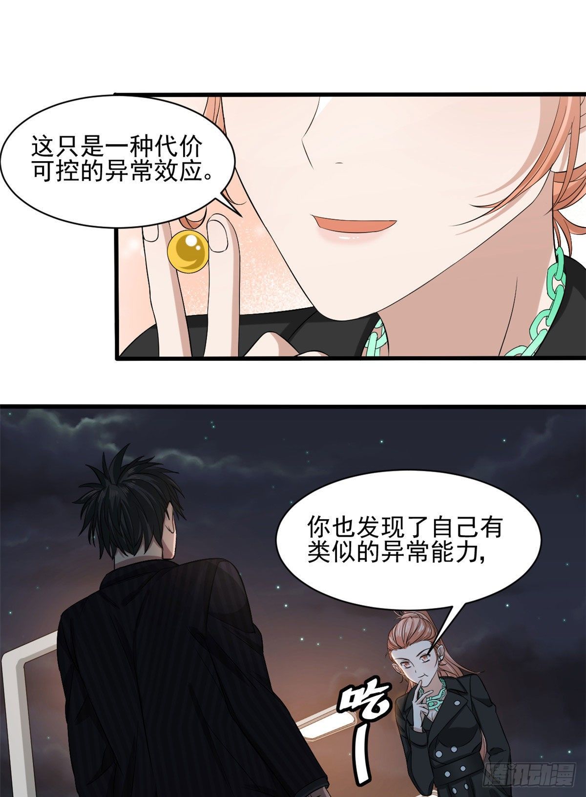 18 蓝白社34