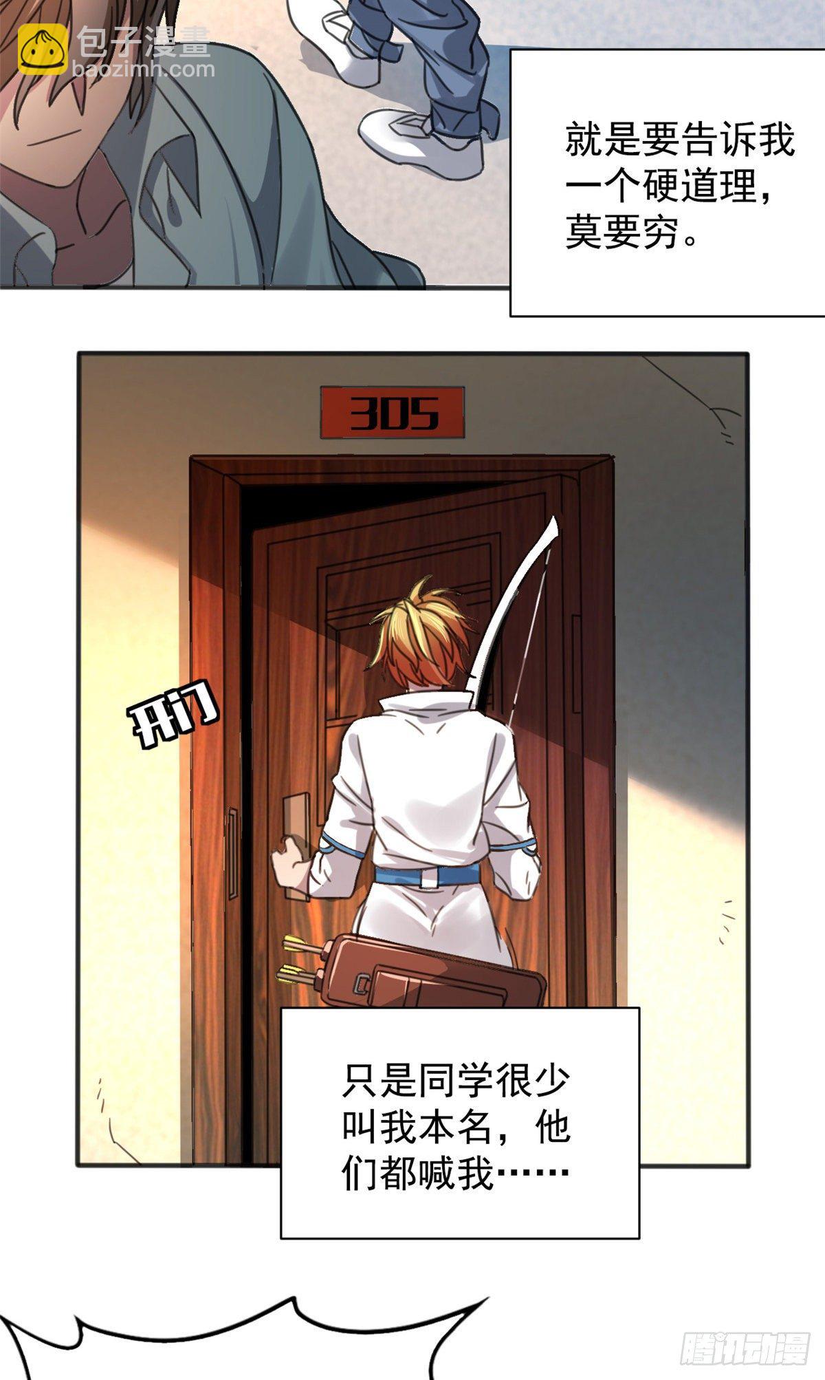 01 绝对命中！27