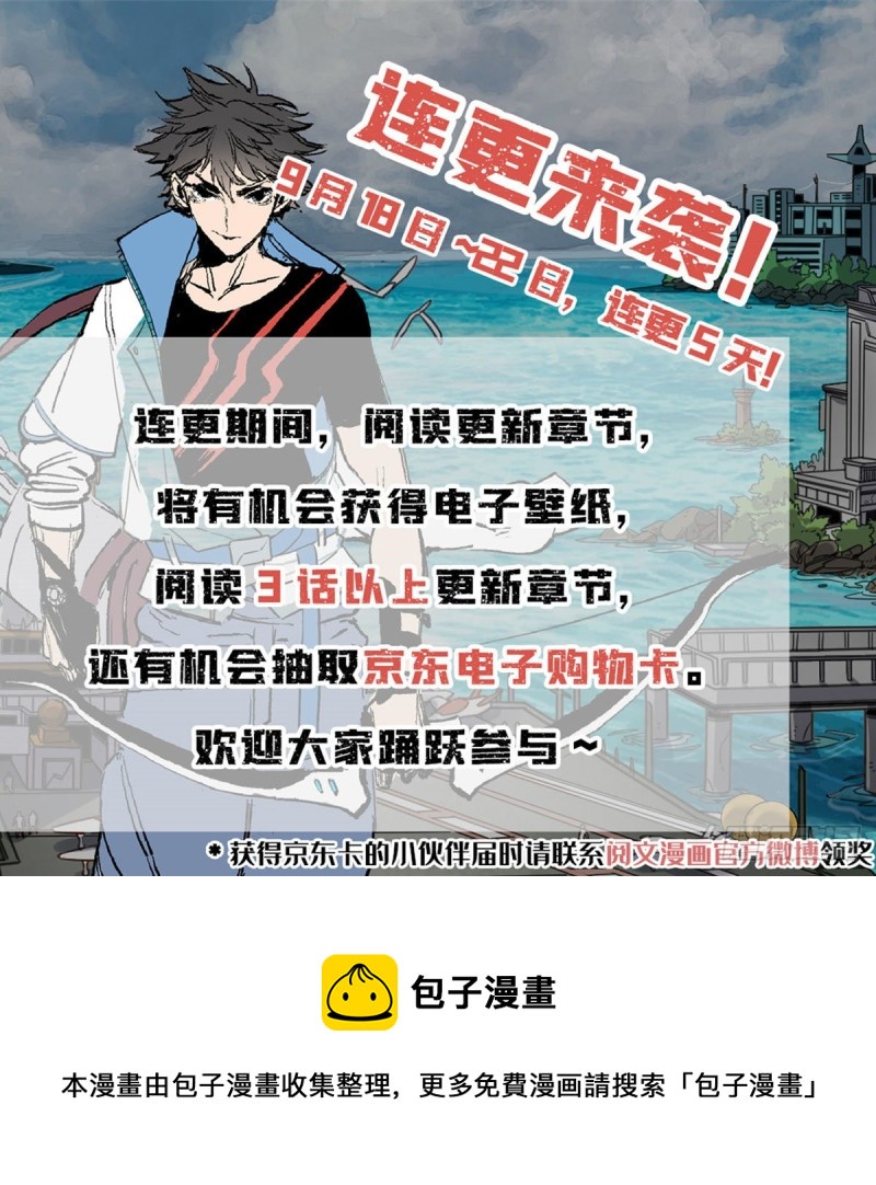 37 硬碰硬37