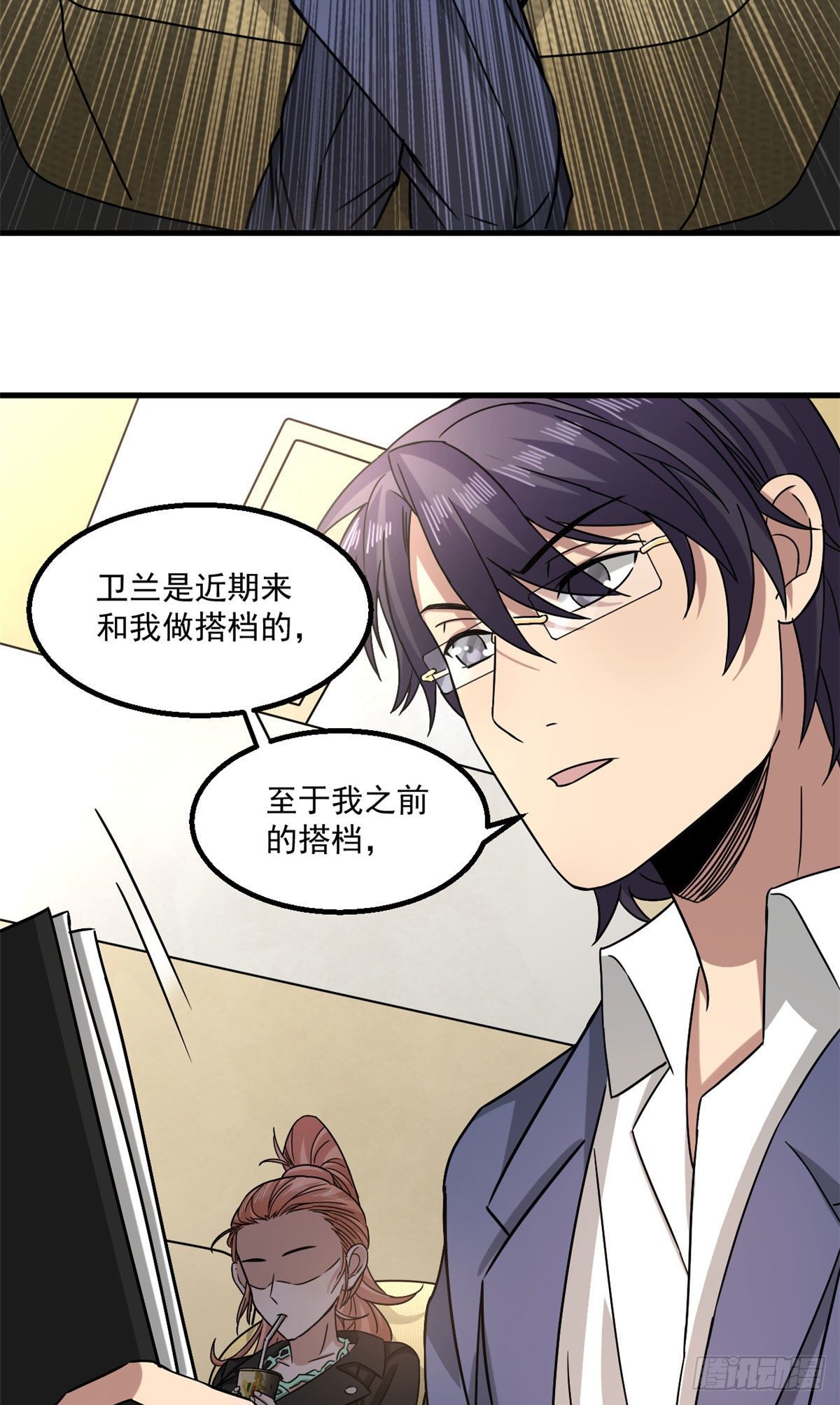 20 萌岛13