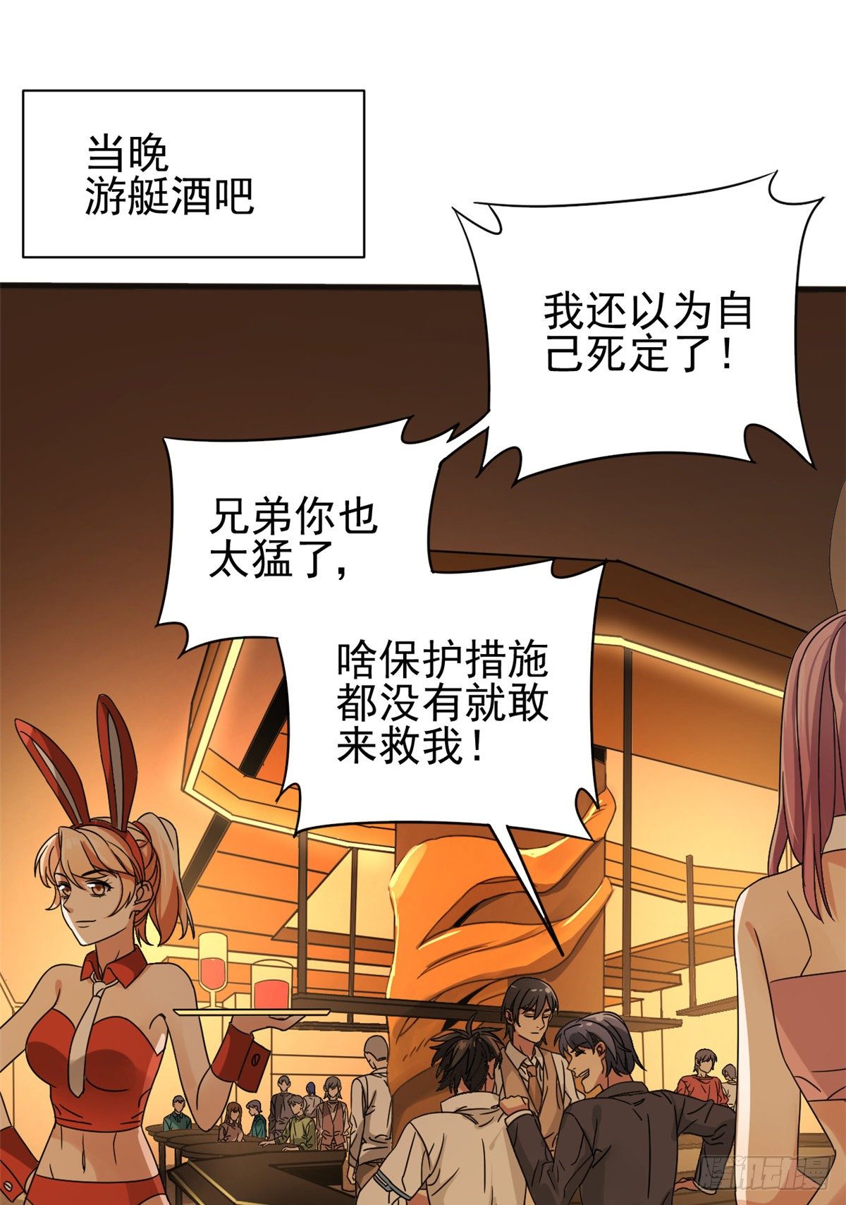 07 海上风暴.15