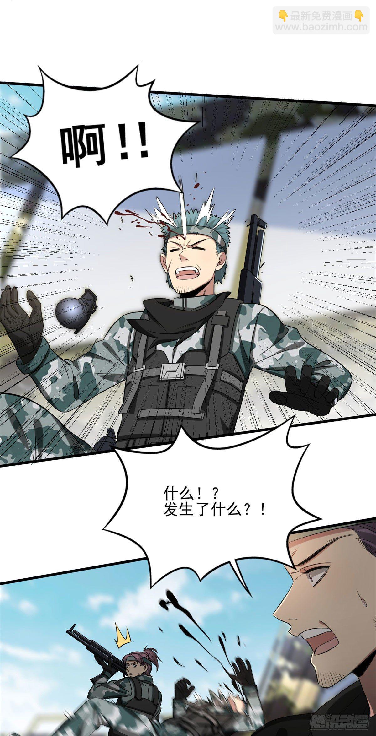 15 没有退路！11