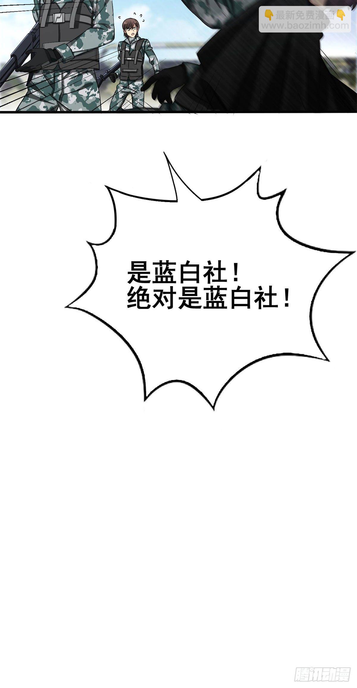 15 没有退路！14