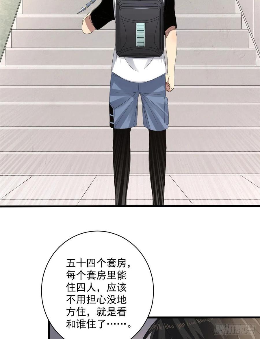 34 被看上29