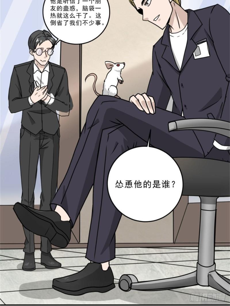 59	赌一把11