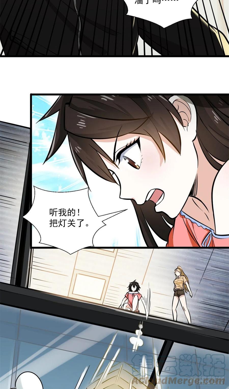 45 克里斯的影子16