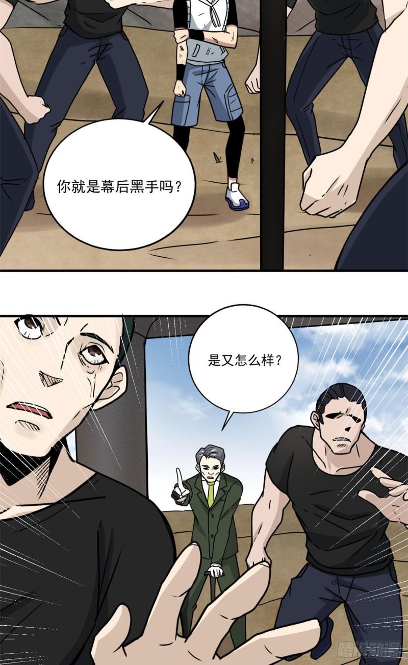 60 意外事件簿13