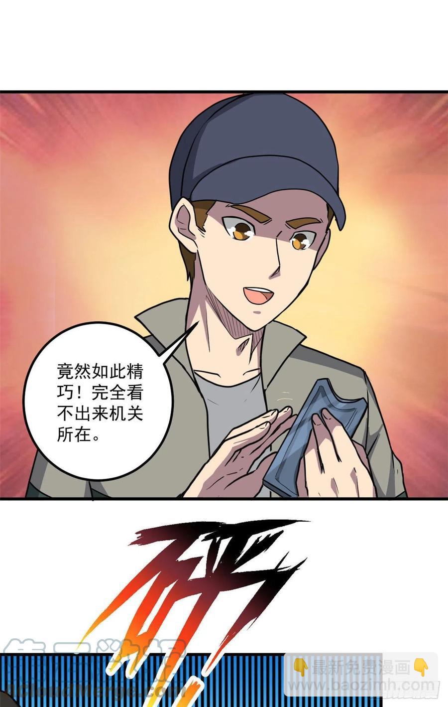 50 墨家地宫12