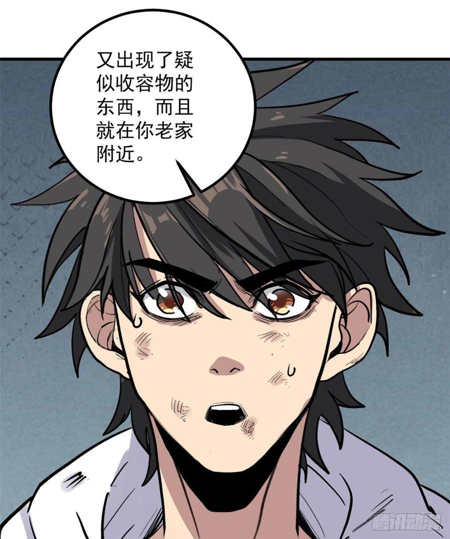 49 恐惧值31