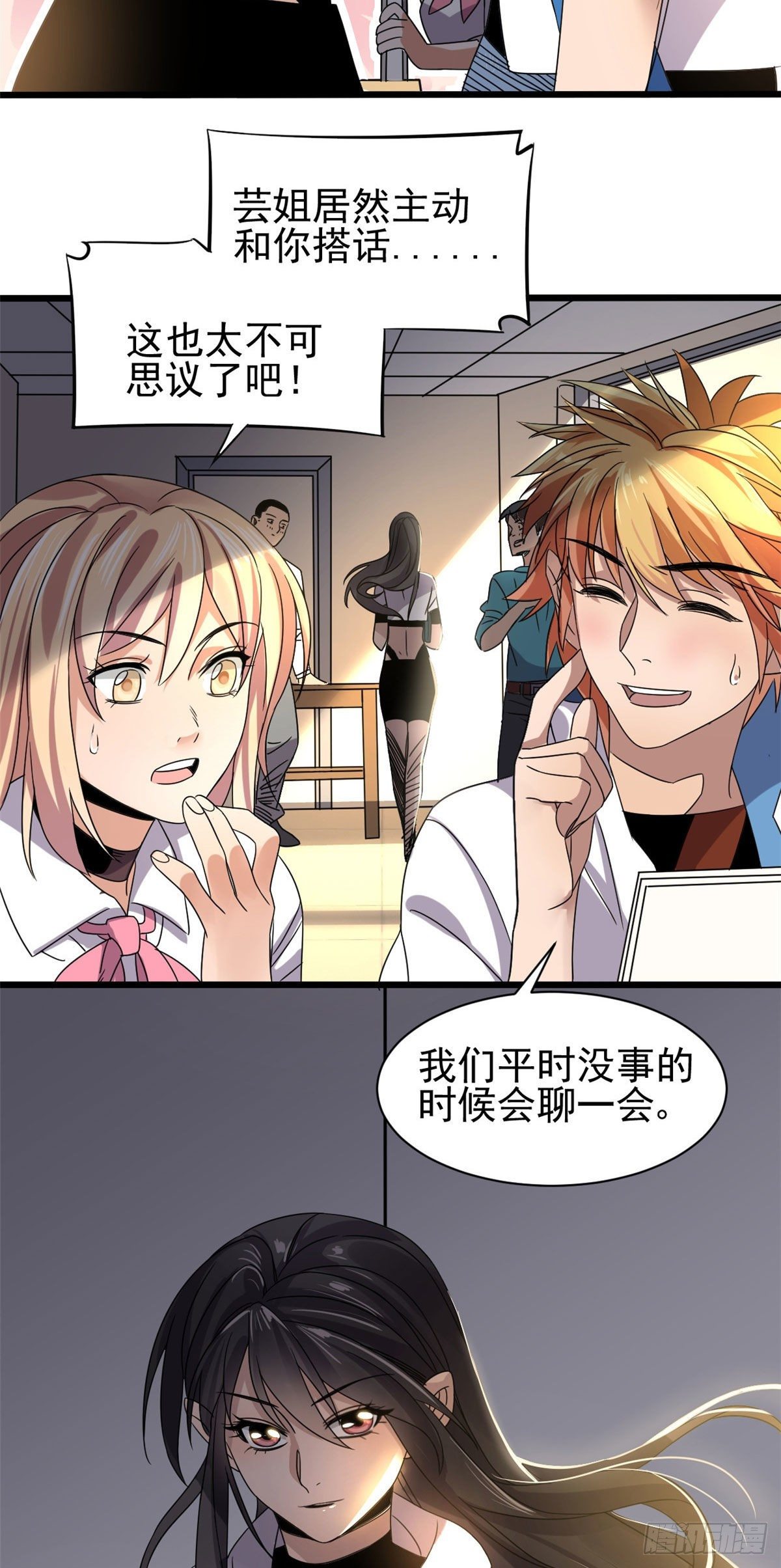 04 我来帮你！24
