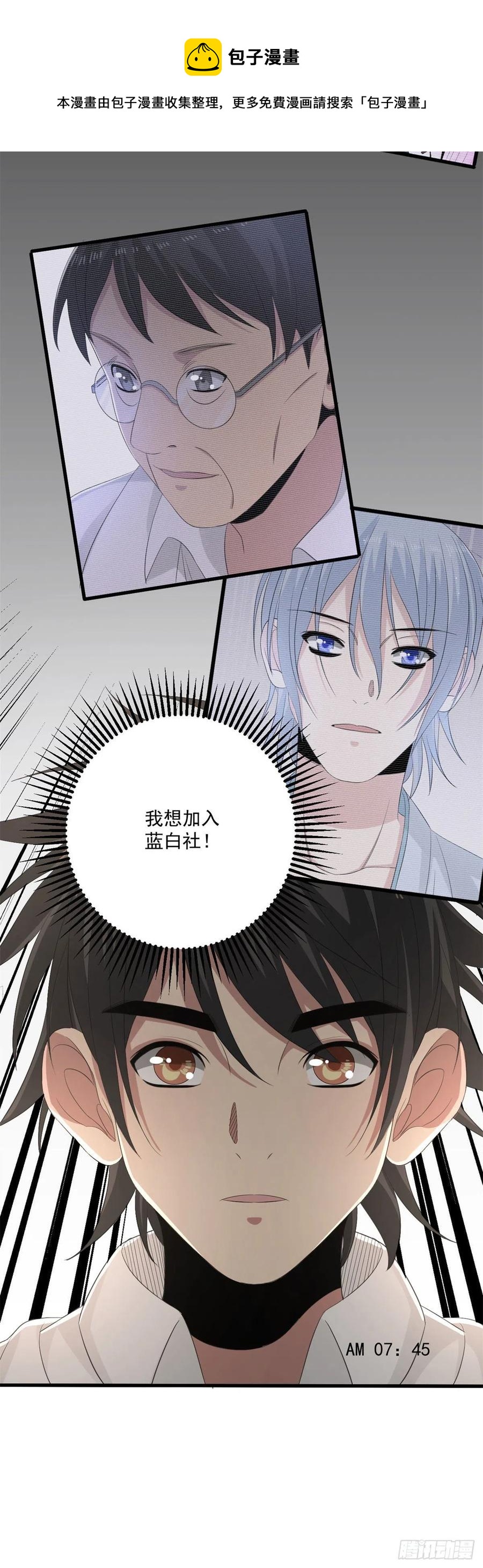32 事件结局21