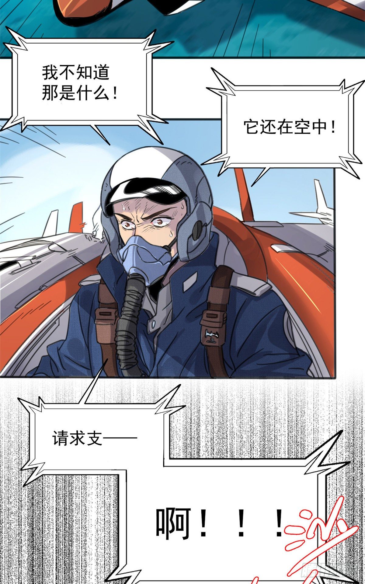 01 绝对命中！7