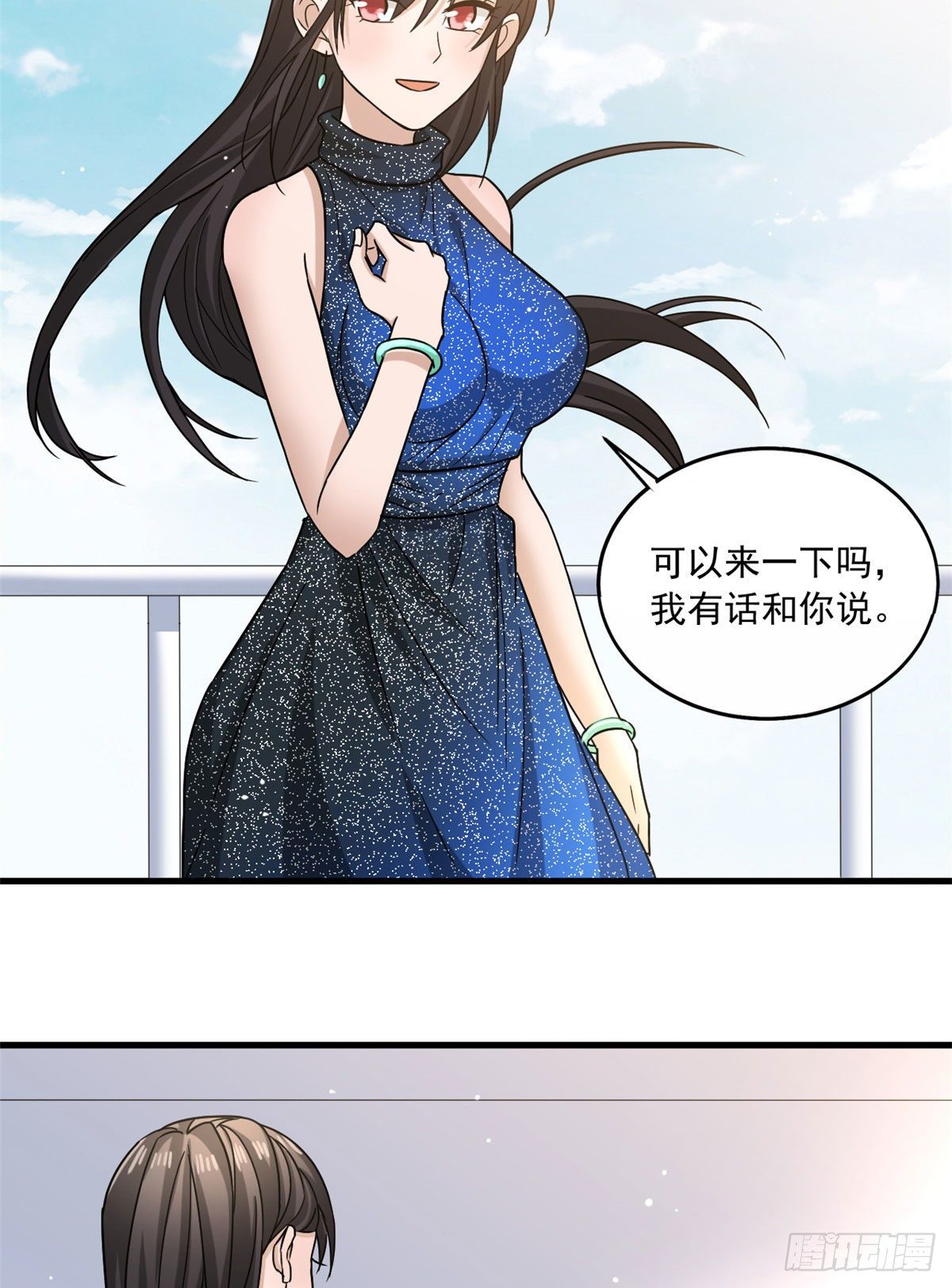 16 无敌密令37