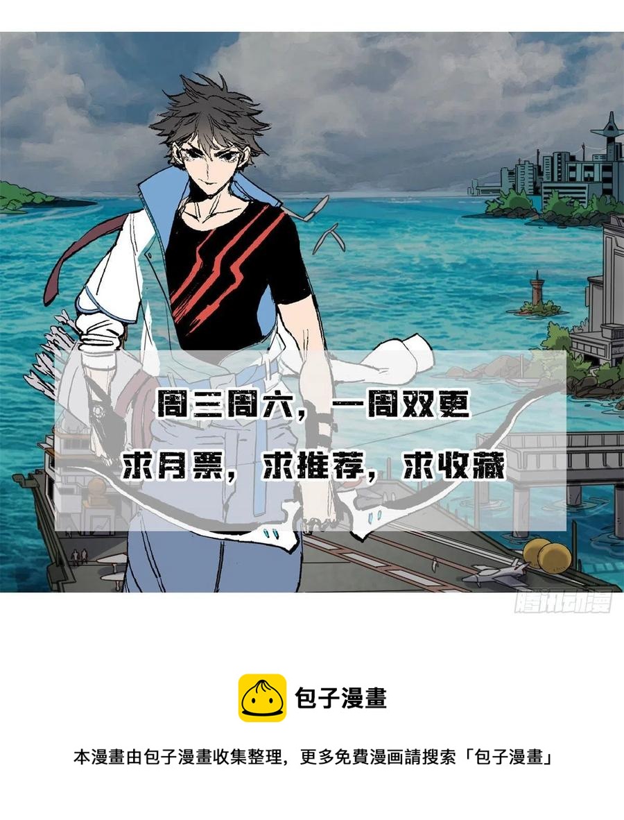 44 对抗任务44