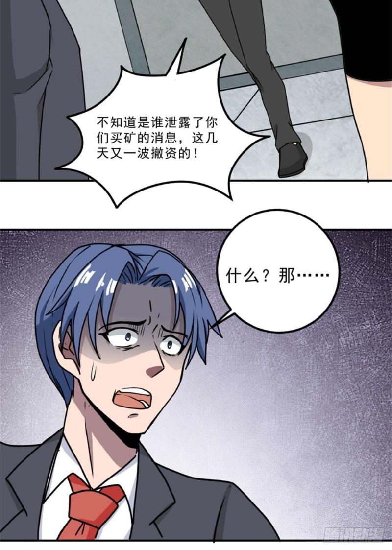 59	赌一把16