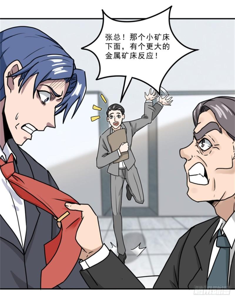 59	赌一把17