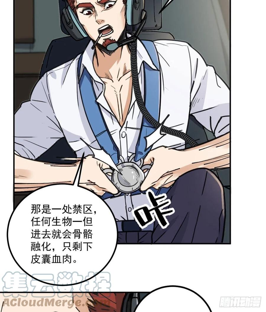51 巨蛇30