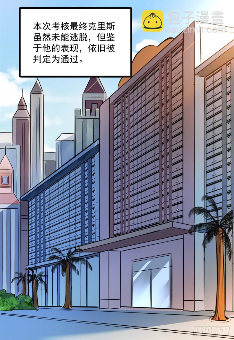 46 正式社员30
