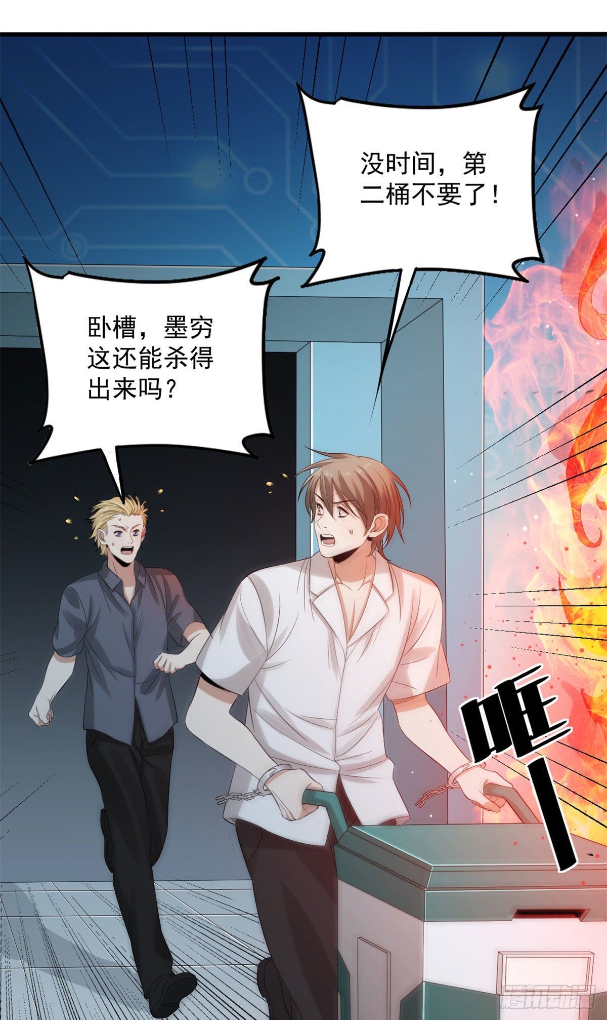 29 恶鬼1