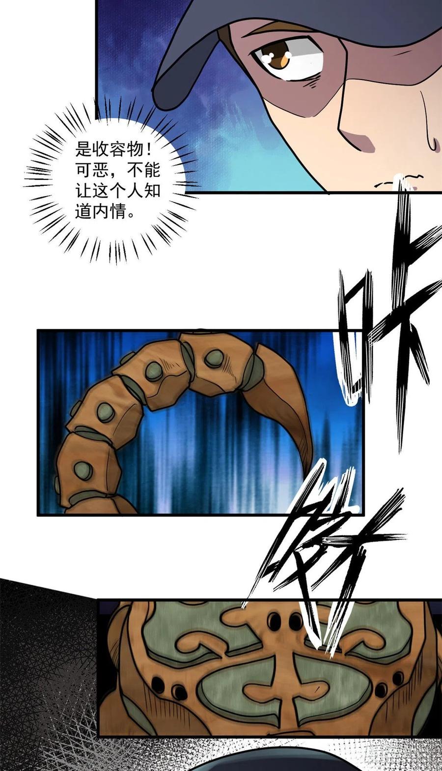 50 墨家地宫23