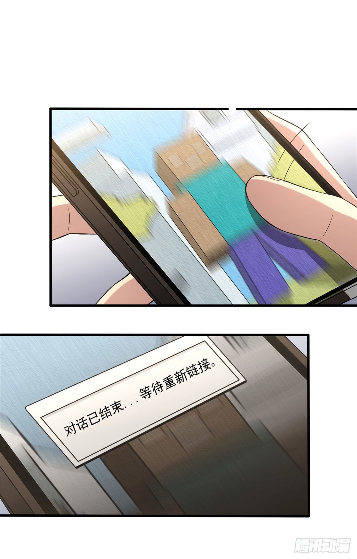 14  试探9