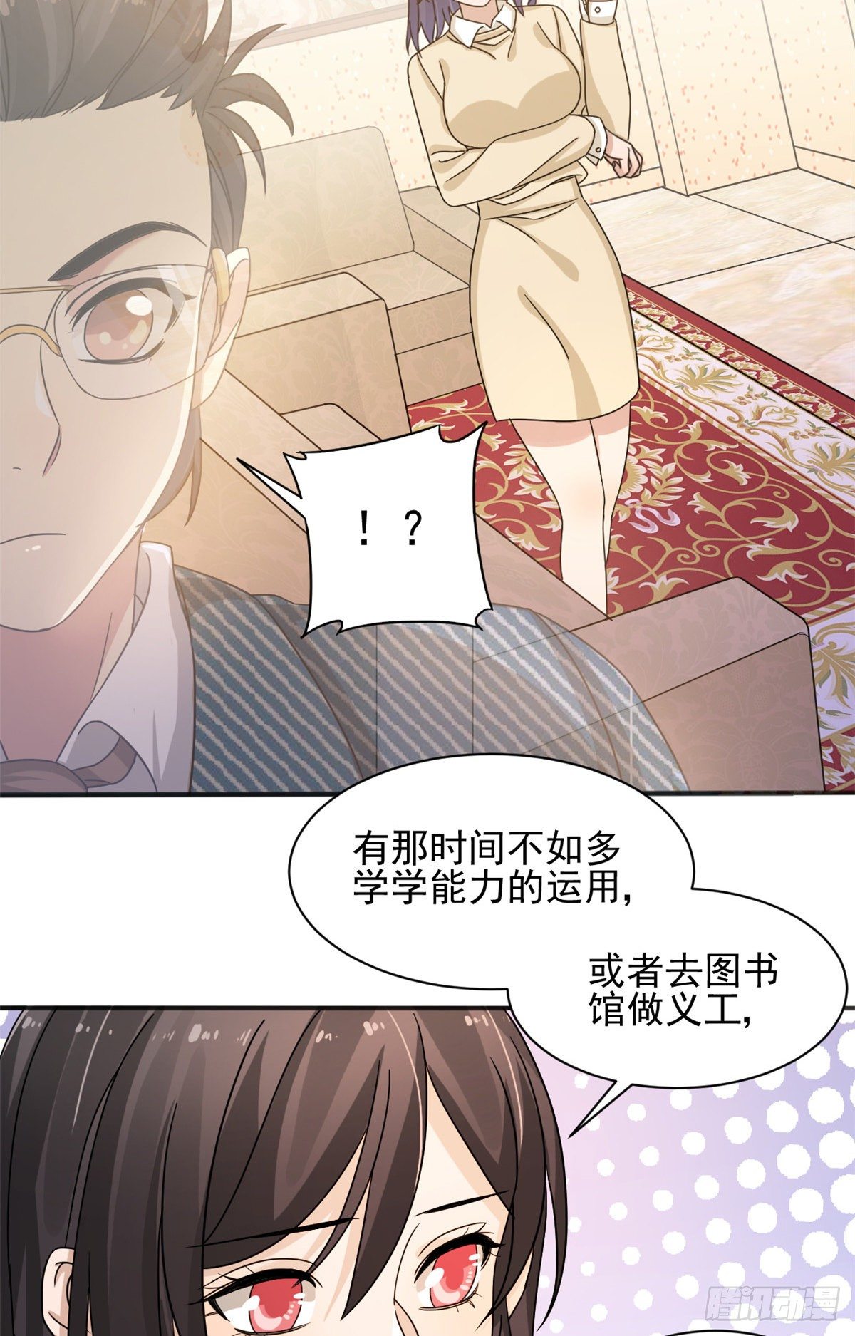 10 神秘组织4