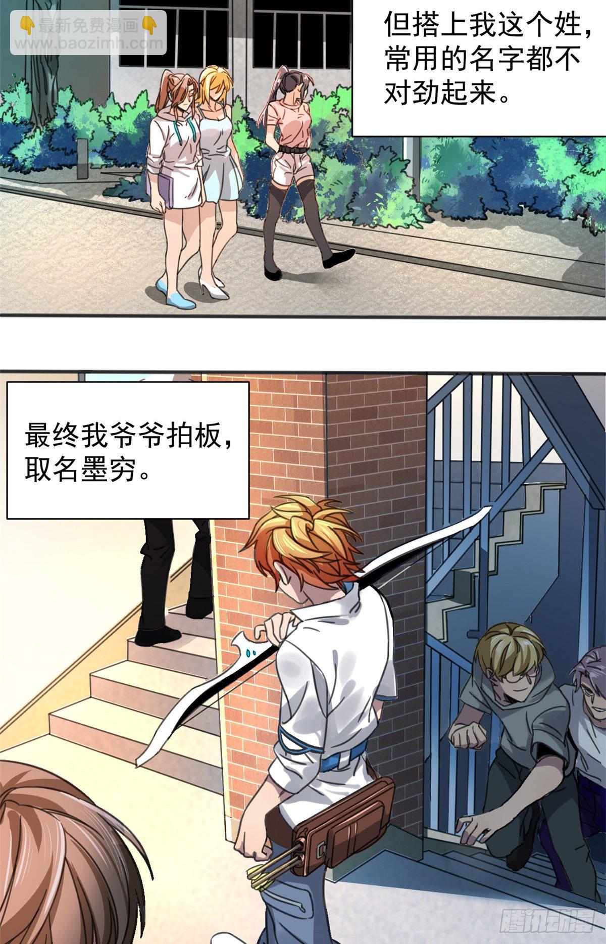 01 绝对命中！26