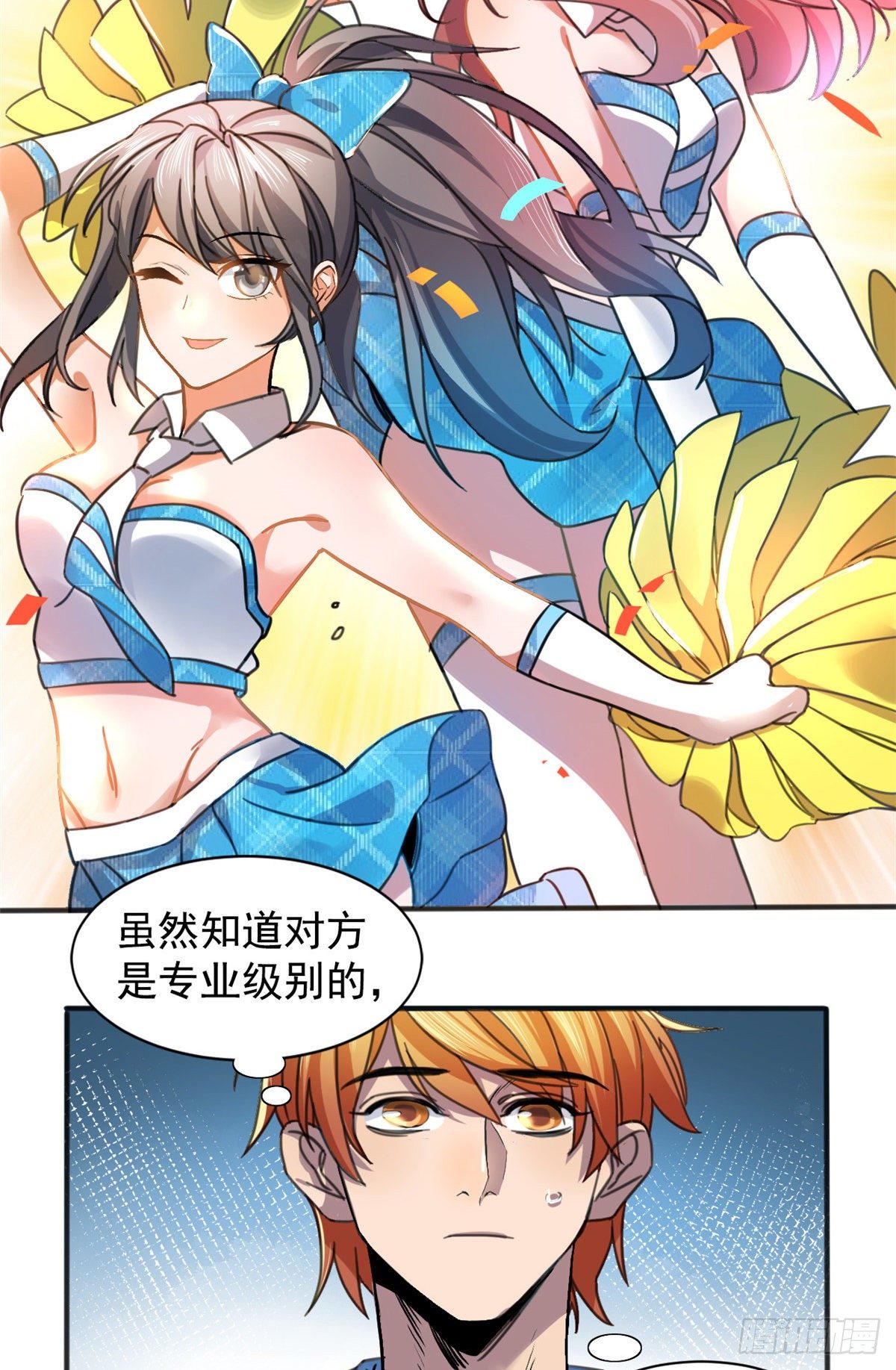 01 绝对命中！37