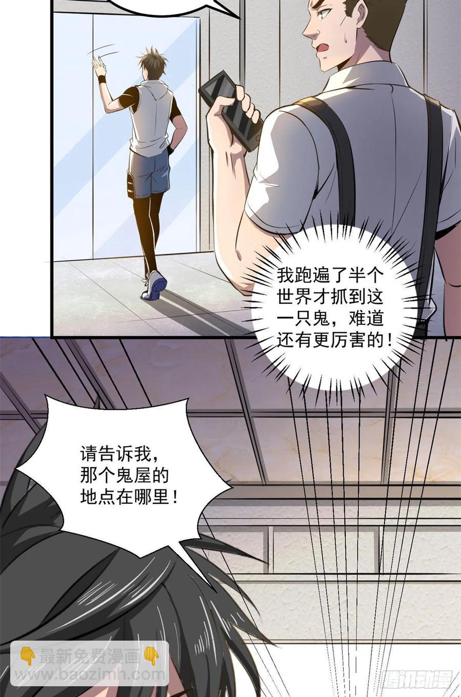 48 鬼屋7