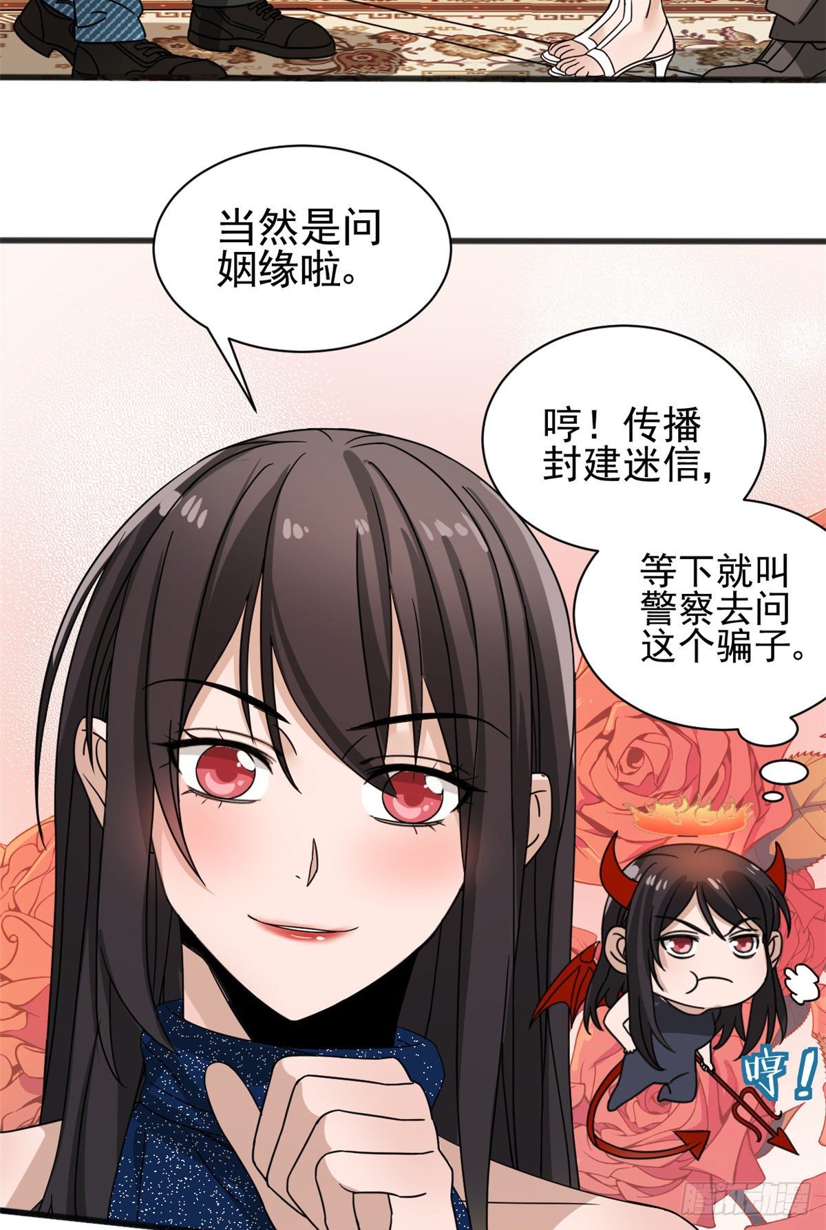 09 灵魂出窍4