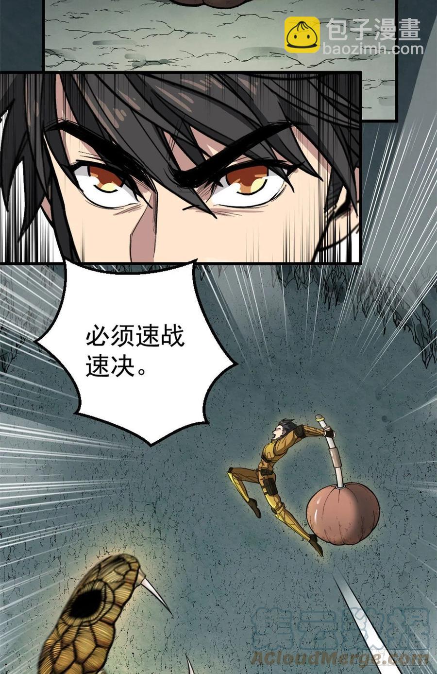 52 非理者26